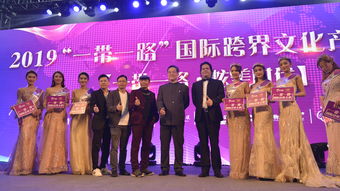 清清攻略參加一帶一路國際跨界文化產(chǎn)業(yè)峰會 實現(xiàn)與文化產(chǎn)業(yè) 零距離 互動