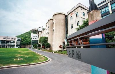 【望境創意&middot;美美與共】從國家大學科技(創意)園、藝創小鎮到之江文化產業帶