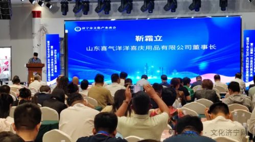 促進(jìn)文化產(chǎn)業(yè)科創(chuàng)融合發(fā)展的盛會 濟(jì)寧市文化產(chǎn)業(yè)商會第二屆第一次會員大會召開