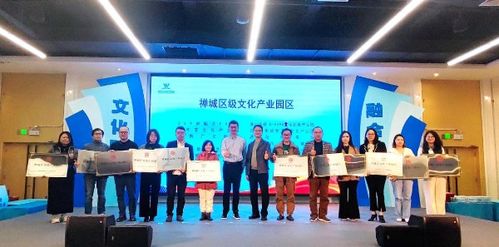 以文賦能,助力禪城區(qū)打造萬億城市中心 禪城區(qū)舉行2023年禪城文化產(chǎn)業(yè)合作發(fā)展大會(huì)
